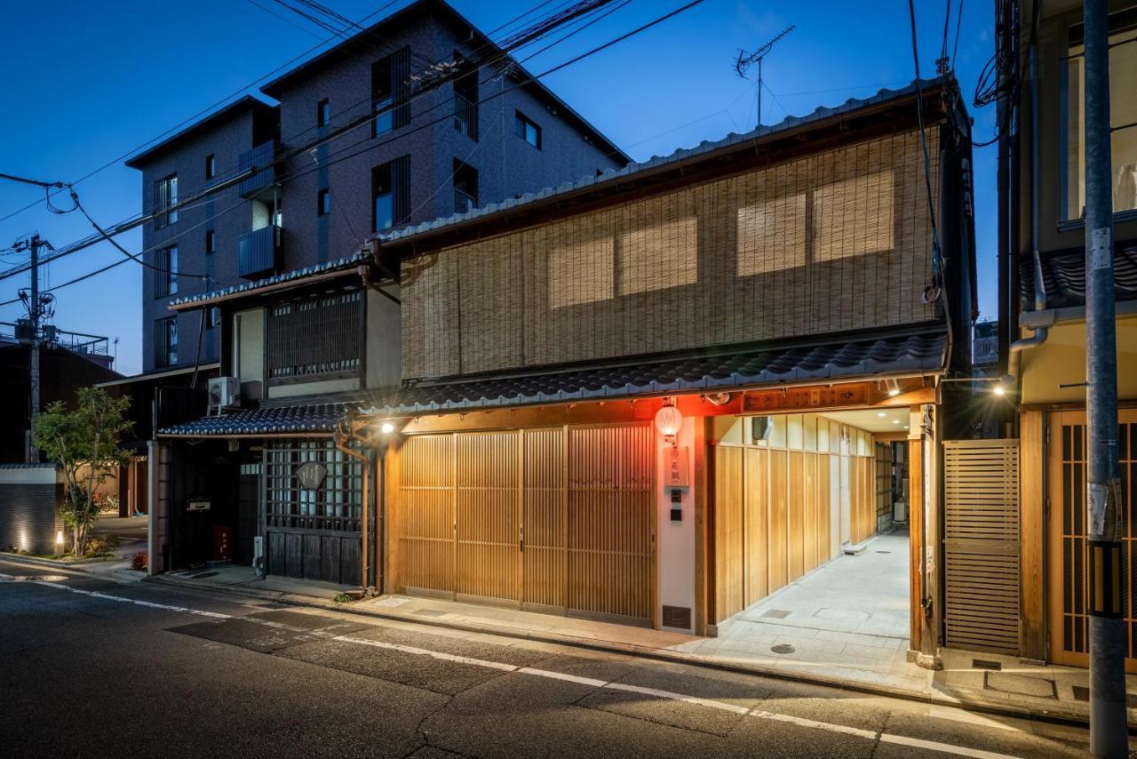Hanatoki Machiya House Κιότο Εξωτερικό φωτογραφία