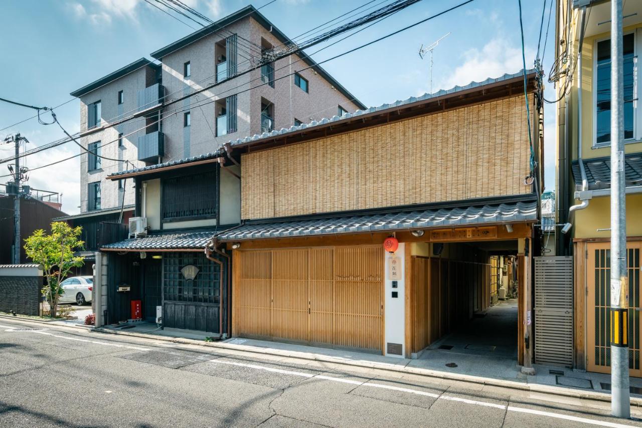 Hanatoki Machiya House Κιότο Εξωτερικό φωτογραφία